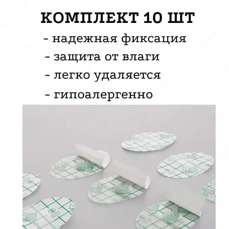 Водонепроницаемые защитные ушные наклейки — 5