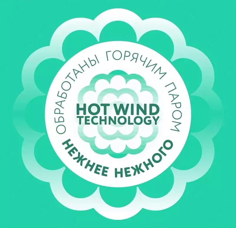 💧LOVULAR Влажные салфетки LOVULAR Hot Wind Halal, 96 шт — 4