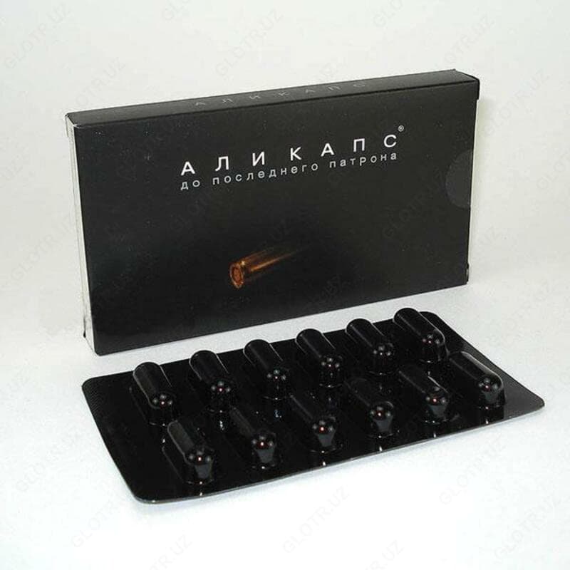 БАД для мужчин Аликапс. — 1