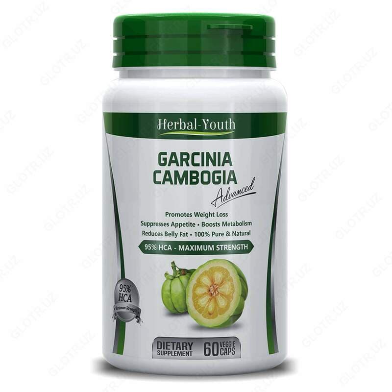 Гарциния камбоджийская для похудения Garcinia Cambogia Herbal Youth — 1