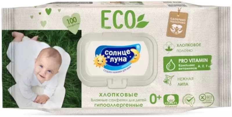 Влажные салфетки☀️🌛Солнце луна ECO 🌿 — 1
