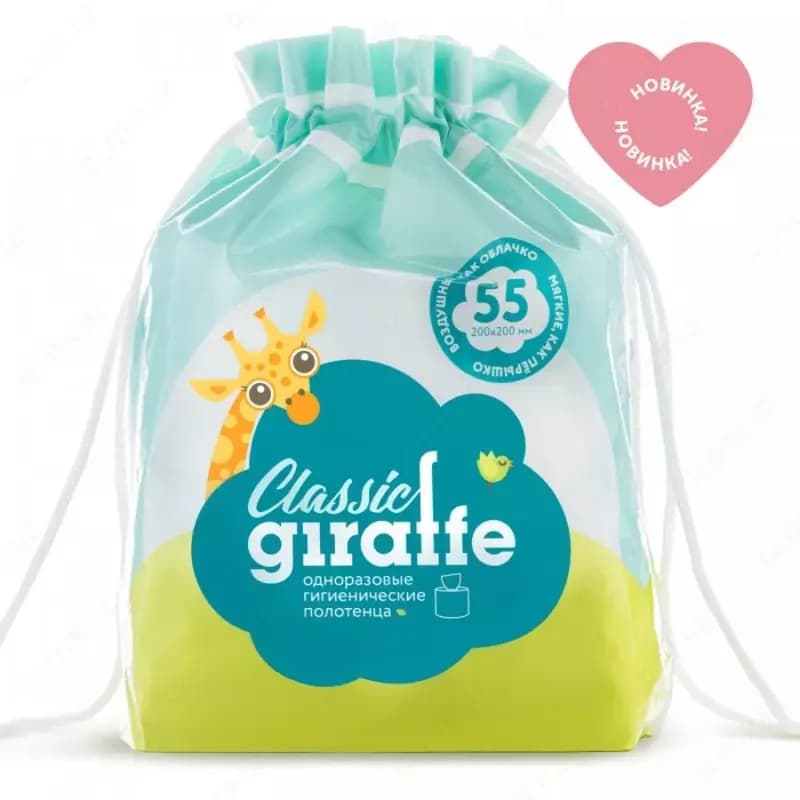 Lovular Одноразовые гигиенические полотенца Giraffe Classic 55 листов — 1