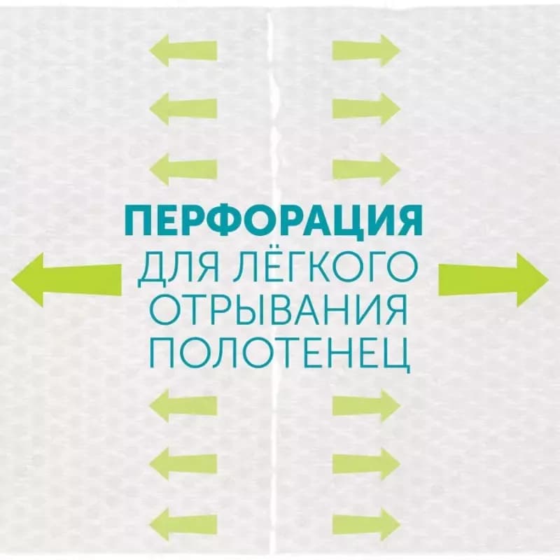 Lovular Одноразовые гигиенические полотенца Giraffe Classic 55 листов — 4