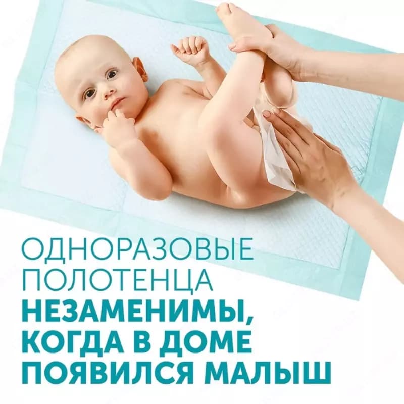Lovular Одноразовые гигиенические полотенца Giraffe Classic 55 листов — 5