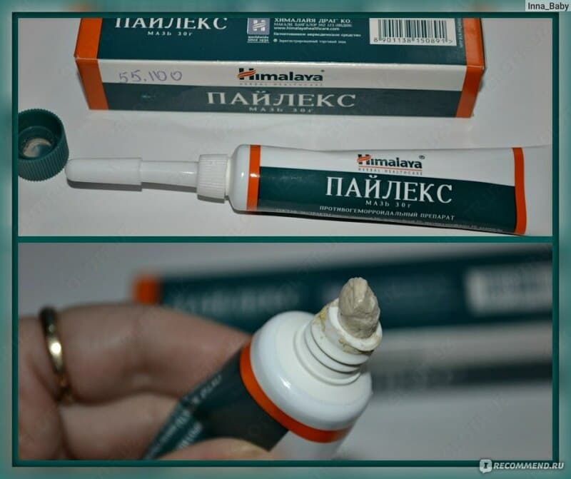 Мазь при варикозе Himalaya Pilex — 3