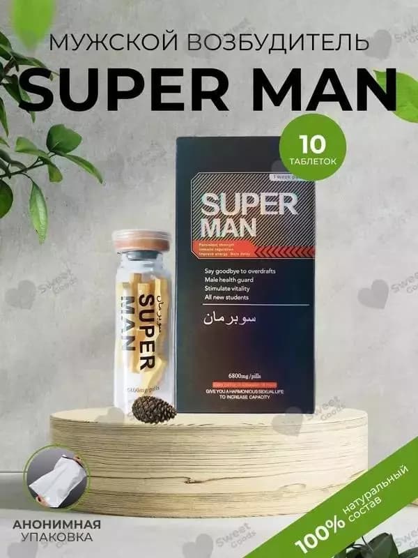 Super Man – натуральный стимулятор мужской потенции — 1