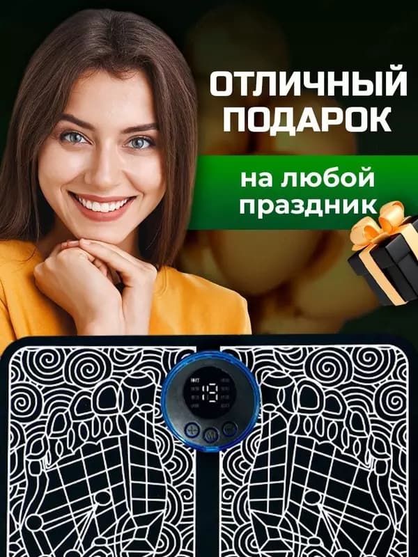 Оригинальный EMS массажер для ног с ПУЛЬТОМ — 6
