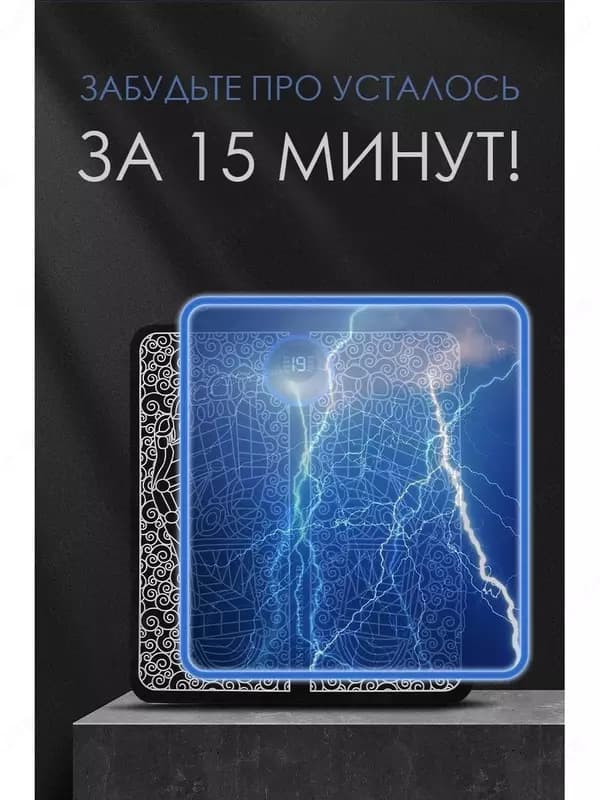 Оригинальный EMS массажер для ног с ПУЛЬТОМ — 7