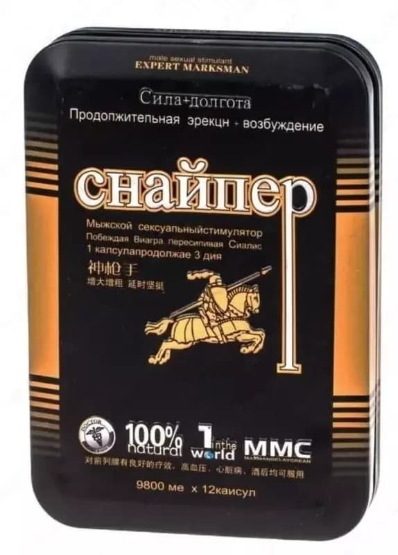 Препарат для мужчин «Снайпер» — для мужской силы и уверенности — 2