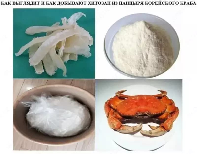 Пластырь с Германием и Хитозаном — 8