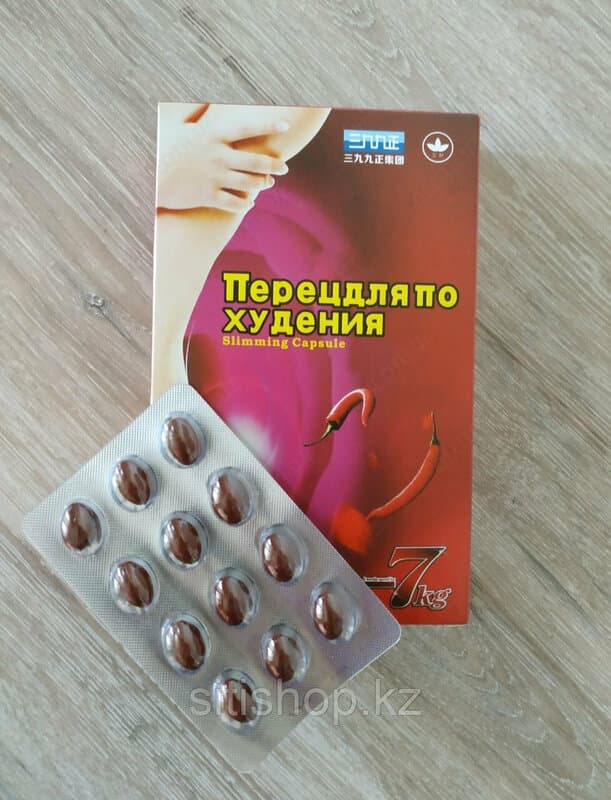 Капсулы для похудения ”Перец” — 3