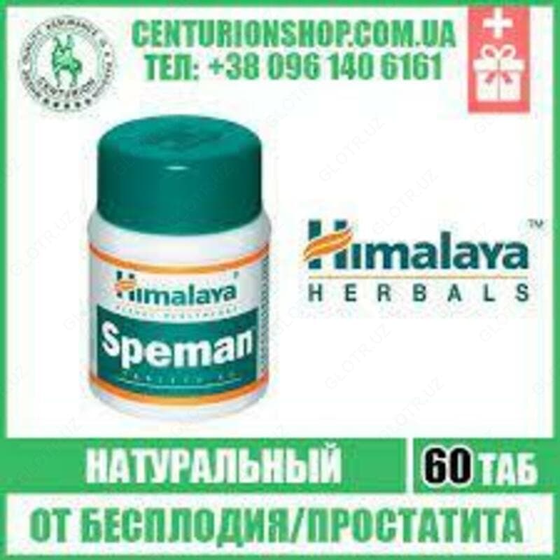 Спеман (Speman) для мужского здоровья, 60 таб — 2