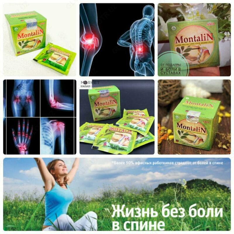 Montalin Монталин - капсулы для укрепления и восстановления суставов — 6