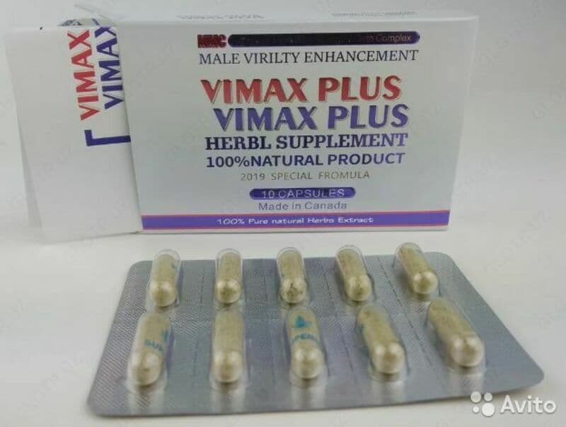 КАПСУЛЫ ДЛЯ ПОХУДЕНИЯ SAMYUN WAN SLIM ULTRA (СЛИМ САМУИН ВАН УЛЬТРА) 36 КАПСУЛ (ИНДОНЕЗИЯ) — 1
