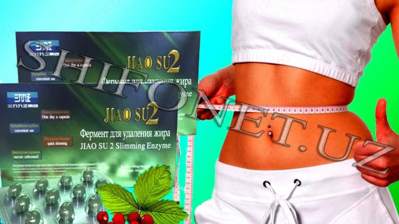 Фермент для удаления жира Jiao su2 — 1