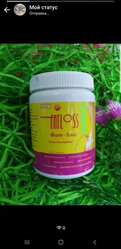 Капсулы Fatloss (Фат-Лосс) в банке — 8