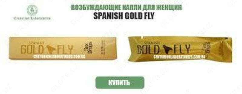 Женский возбудитель — «Золотая Шпанская Мушка» (GOLD SPANISH FLY) 1 штук — 2