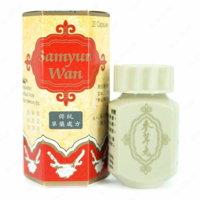 Капсулы для набора веса Samyun Wan — 1