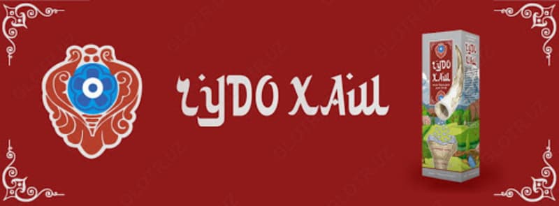 Гель-бальзам Чудо Хаш — 2