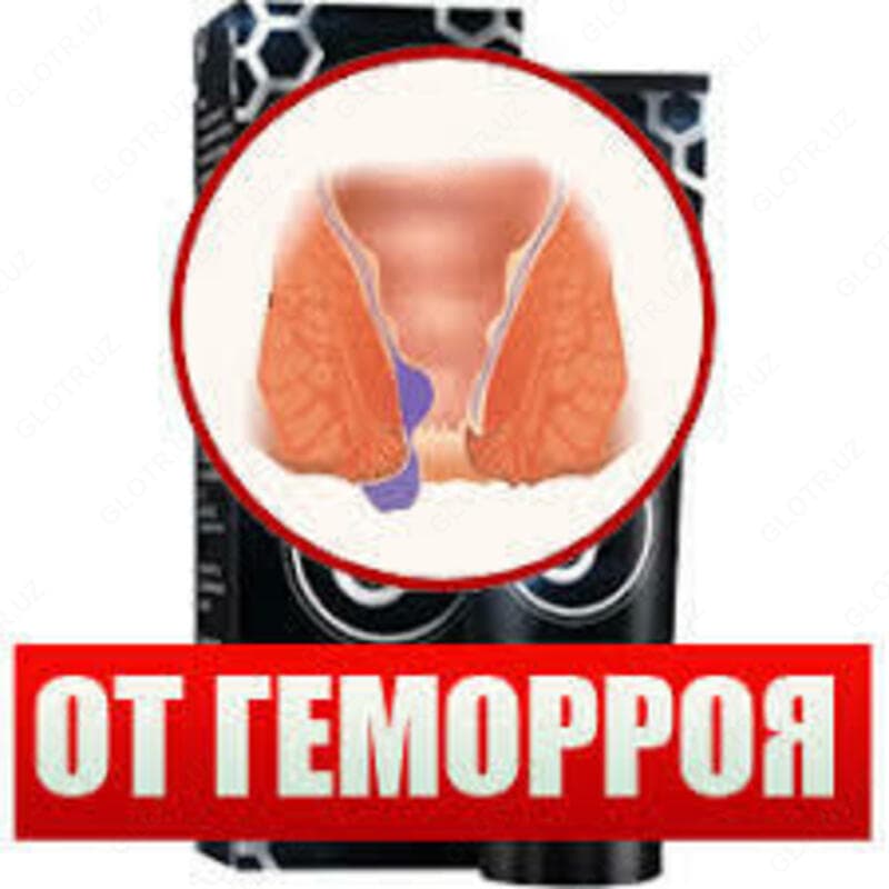Интимный крем ЗДОРОВ от геморроя и простатита — 3