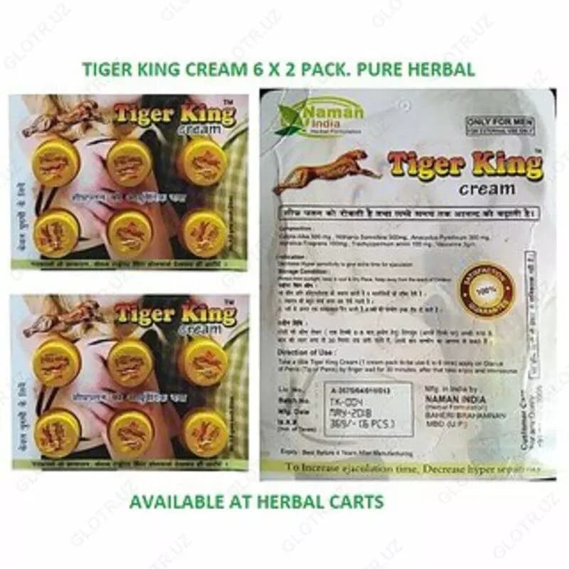 Tiger King – крем для мужчин — 2