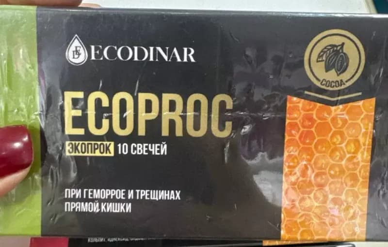 СВЕЧИ ЭКОПРОК ”ECOPROC” ОТ ГЕМОРРОЯ И ТРЕЩИН ПРЯМОЙ КИШКИ — 2