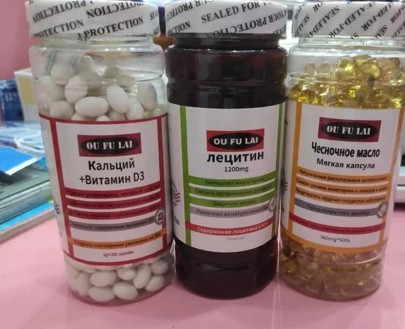 Лецитин (Lecithin) в капсулах 1200 mg Ou Fu Lai — 4