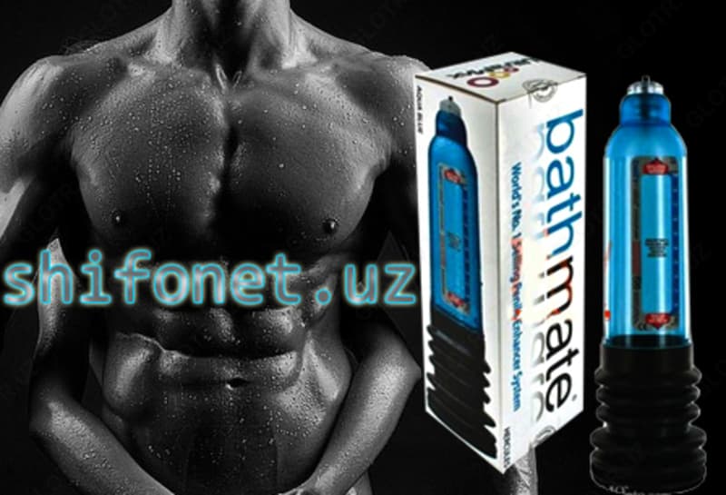 Вакуумная помпа для мужчин ”Bathmate Hydro Pump” — 5