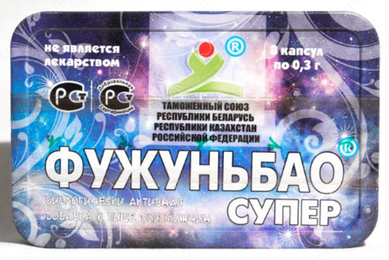 Фужуньбао Супер 8 таб. Оригинал / Китай — 1