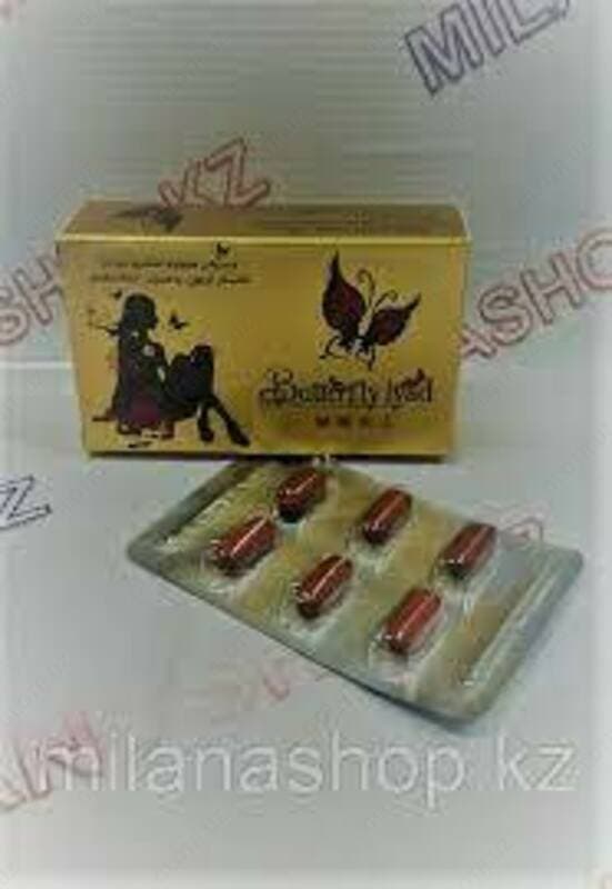 BUTTERFLY LYAD. ЖЕНСКАЯ ВИАГРА В ТАБЛЕТКАХ — 2
