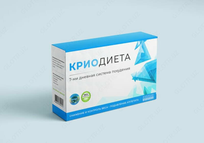 Криодиета — 1