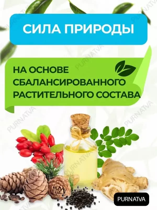 Herbolax Himalaya от запоров - нормализует работу кишечника, 100 таб. — 5