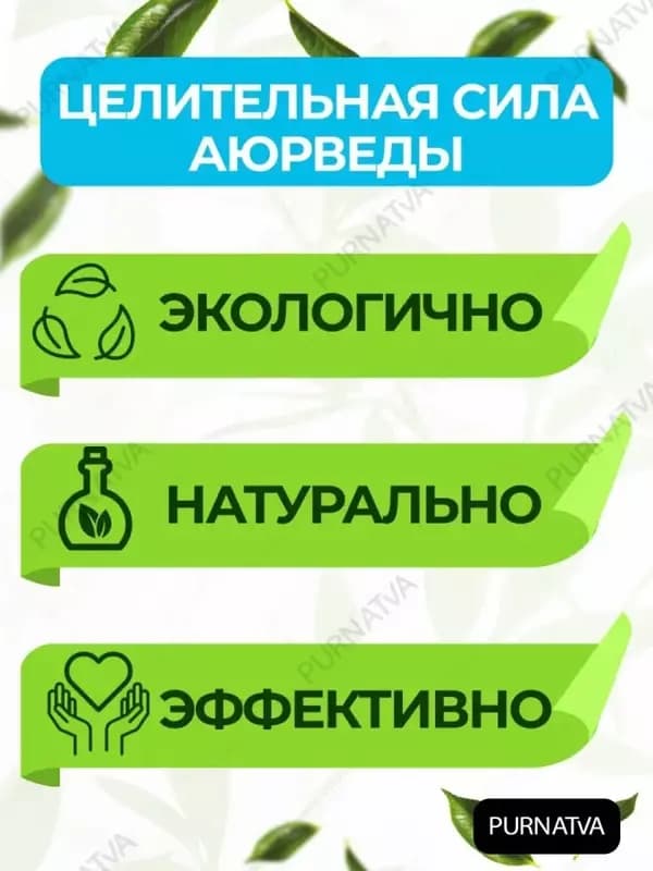 Herbolax Himalaya от запоров - нормализует работу кишечника, 100 таб. — 6