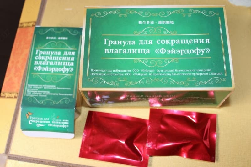 Гранулы для сокращения влагалища «Фэйэрдофу» — 1