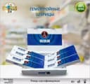 Геморройные шприцы (лечение геморроя)