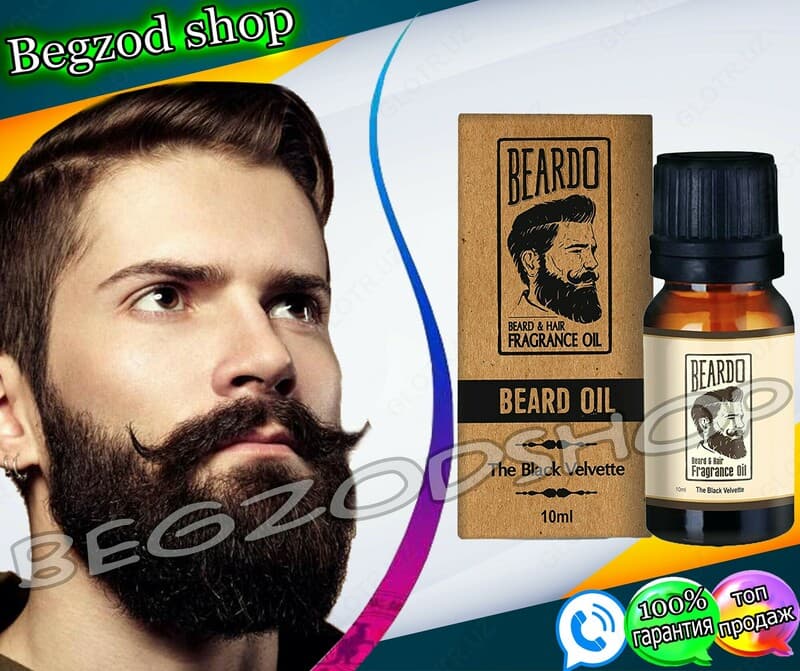 Масло для бороды beard oil — 2
