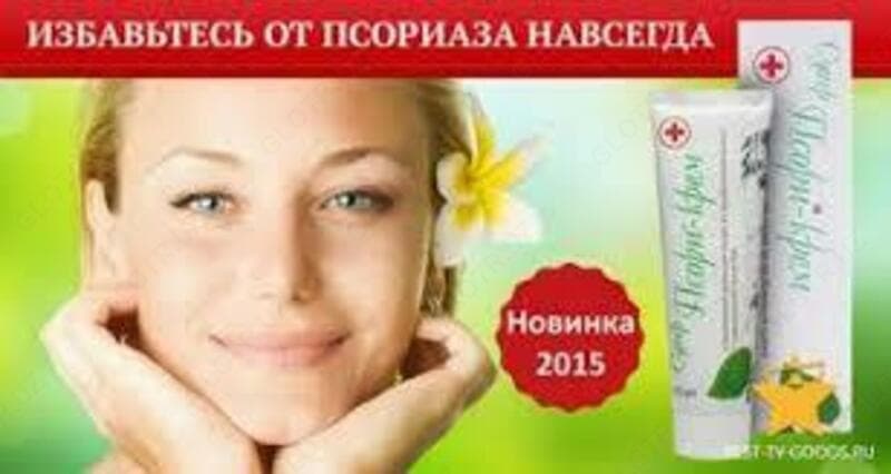 Супер Псори-крем, крем, 100 мл, 1 шт. — 2