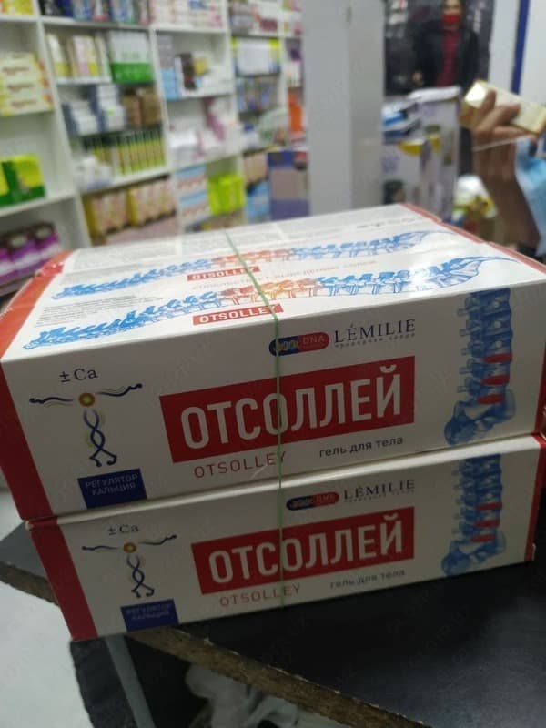 Лечебный гель Отсоллей — 3