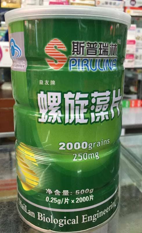Спирулина Spirulina 2000 — 1