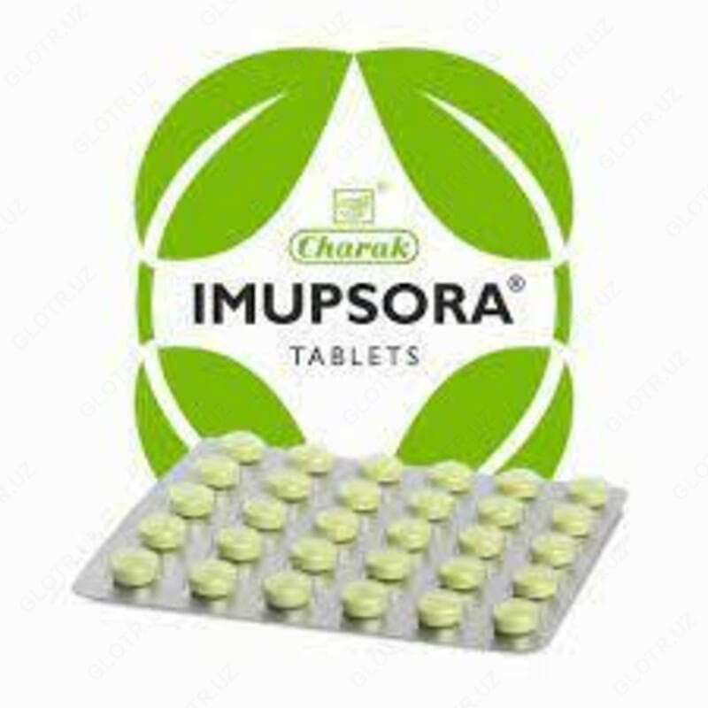 Имупсора (Imupsora) от псориаза и кожных заболеваниях — 1