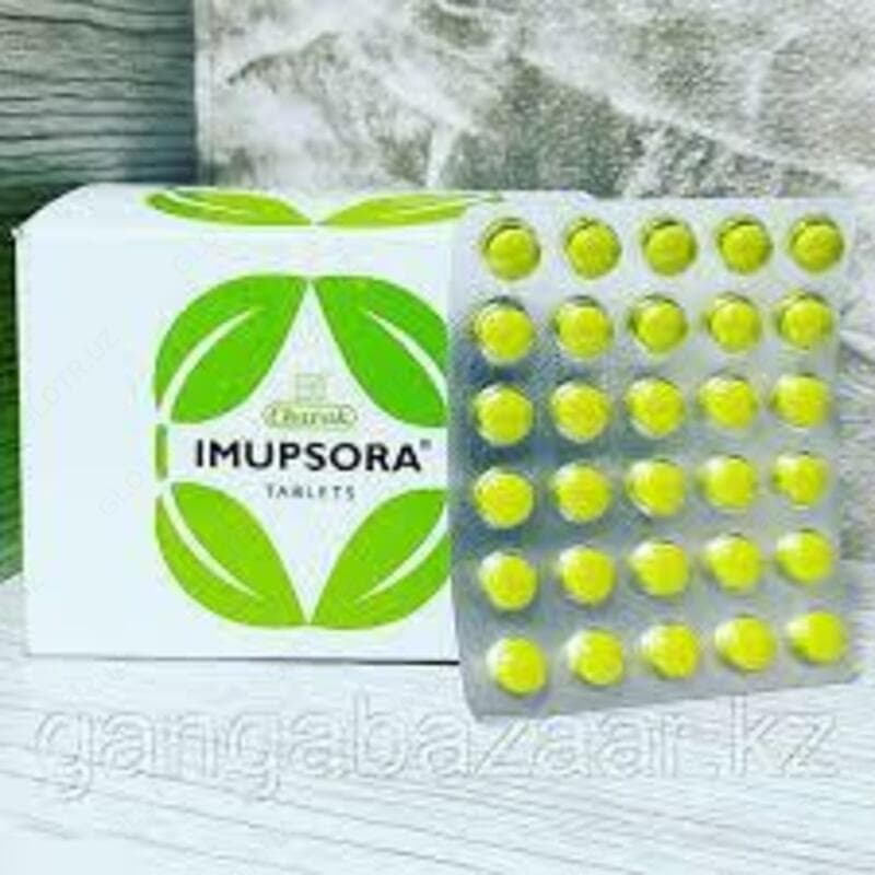 Имупсора (Imupsora) от псориаза и кожных заболеваниях — 2