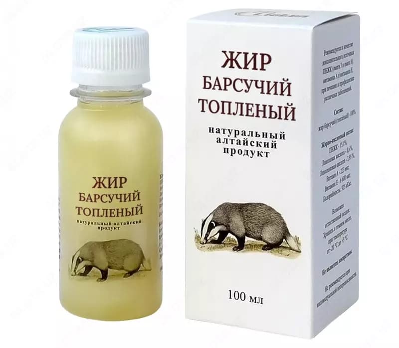 Барсучий жир - 100% натуральный — 3
