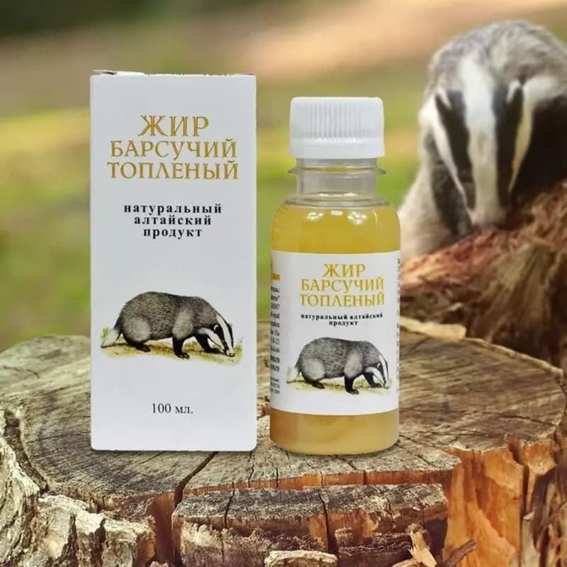 Барсучий жир - 100% натуральный — 4