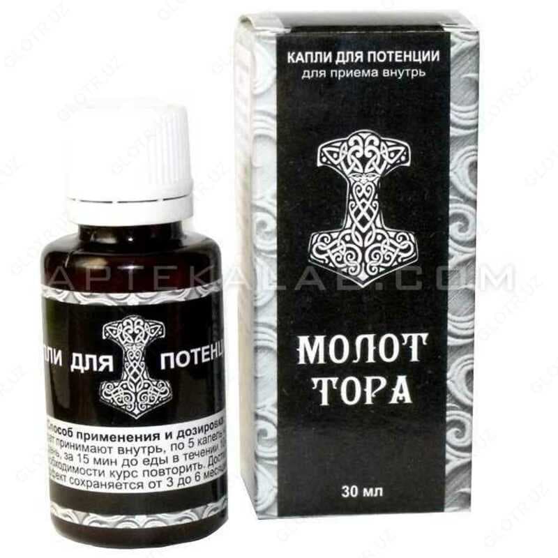 Капли для повышении потенции ”Молот Тора” — 4