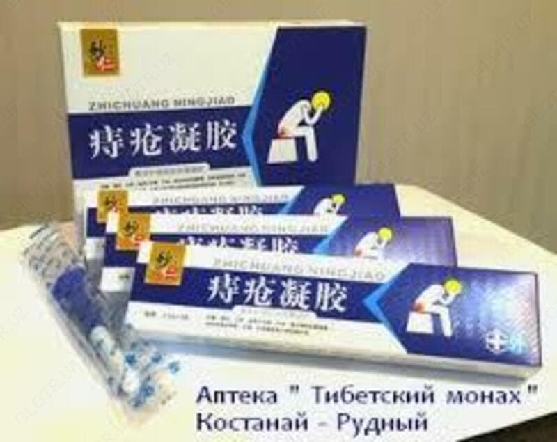 Геморройные шприцы Лечение геморроя — 3