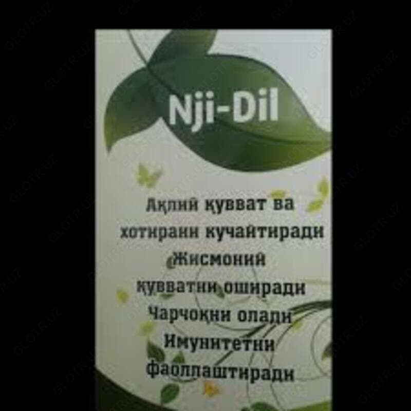 Nji Dil — 3