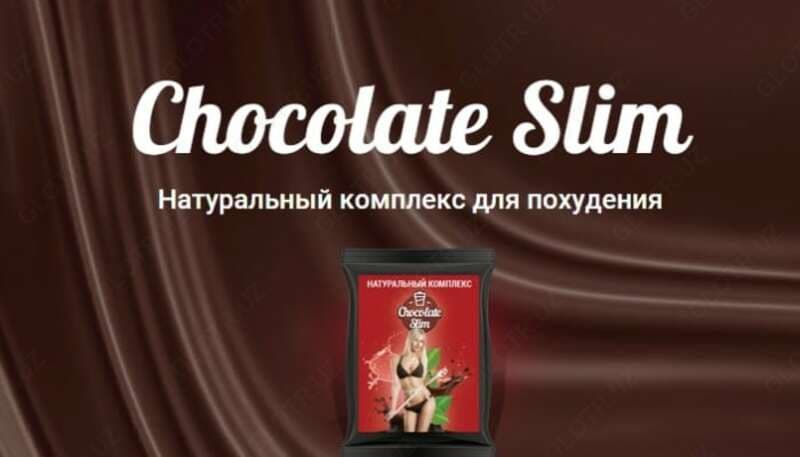 Напиток для похудения Chokolate Slim — 2
