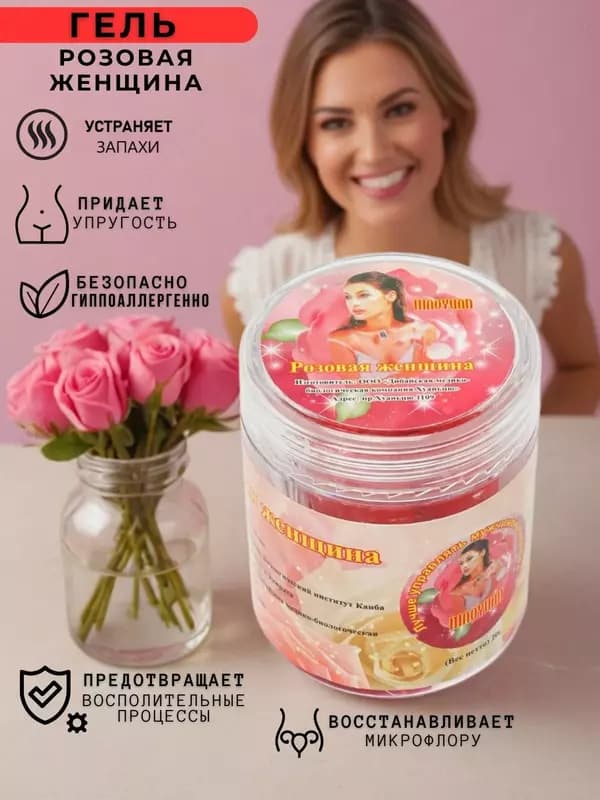 Гель для сужения Розовая женщина — 1