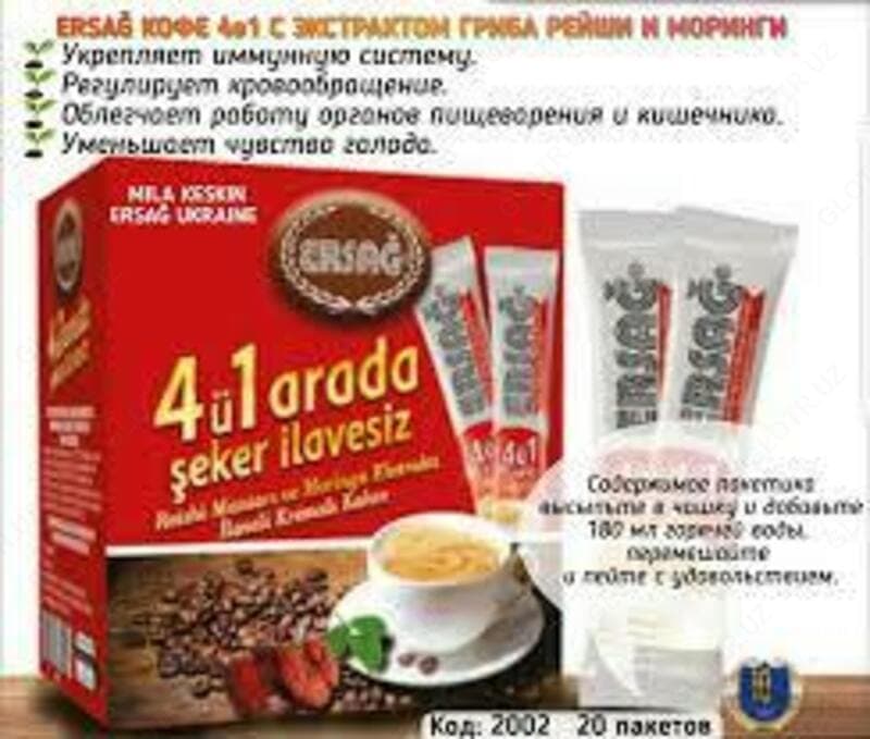 Турецкий кофе для похудения 3в1 Ersag — 1