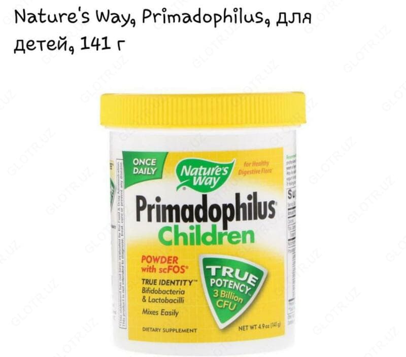 Витамины ”Nature's Way, Primadophilus, для детей” — 1